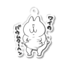 kawabe-konの老舗の味 Acrylic Key Chain