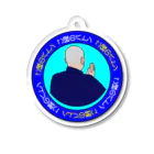 浪花のかず吉のご縁のバトン２ Acrylic Key Chain