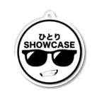 ひとりSHOWCASEのひとりSHOWCASE アクリルキーホルダー