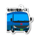 佐田川電鉄グループの佐田川電鉄バス その1 Acrylic Key Chain