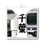 sushima_graphical_trainsの千葉の列車No.20_651系 / E231系 アクリルキーホルダー