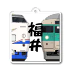sushima_graphical_trains / SHI-DEの福井の列車No.1_485系1000番 / 113系7700番台 Acrylic Key Chain
