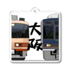 sushima_graphical_trains / SHI-DEの大阪の列車No.3_485系2000番台 / 207系1000番台 アクリルキーホルダー