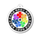 浪花のかず吉の【虹色クローバー】無病息災４ Acrylic Key Chain