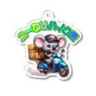 kazu_gの癒しの宅配!ユーカリバイク便! Acrylic Key Chain