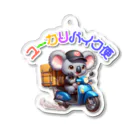 kazu_gの癒しの宅配!ユーカリバイク便!（濃色用） アクリルキーホルダー