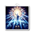 miracoloのmystical atmosphere  Acrylic Key Chain