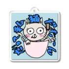 うめじろうのだって私猫だも〜ん Acrylic Key Chain