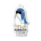 こへだの技適ペンギン Acrylic Key Chain