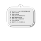 palappaの8つのルール Acrylic Key Chain