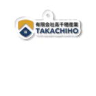 takachiho-industryの有限会社高千穂産業ロゴ Acrylic Key Chain