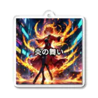 altemaの炎をまとった少女のイラスト Acrylic Key Chain