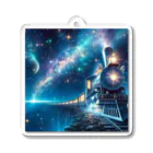 亀蘭タマムシの銀河鉄道の夜は、青空文庫で Acrylic Key Chain