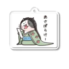 ひよこ男爵とまだむにゃんのせいしょうにゃごんだにゃん　〜四角いキーホルダー vers.〜 Acrylic Key Chain