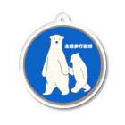 ほかほかしろくまのあったかざっかやの北極歩行区域道路標識 Acrylic Key Chain