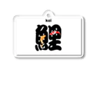 NaturalCanvasのKOI Acrylic Key Chain