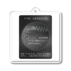 Muk∞gawa Recordsの神仰知能ARTS = ARTificial Spirituality | 序章 第02話 | 逢条 陽 vs 逢条 晶_AITEMU 08 Acrylic Key Chain