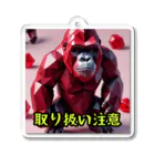 detekoikatahirakun_2gouのキャンディー　ゴリラ Acrylic Key Chain