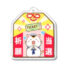 結MUSUBI神社　SUZURI社務所の結MUSUBI神社　チケット当選祈願お守り Acrylic Key Chain