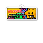 ENOUGH TRAININGのI love Japanese peoplele Acrylic Key Chain