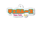 Happy Smile チェルシーズ Storeのチェルシーズ レトロロゴ Acrylic Key Chain