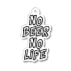 TSUBASAのNO BEER NO LIFE #01 Acrylic Key Chain