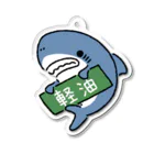 サメ わりとおもいの油種を示すサメ「軽油」 Acrylic Key Chain