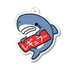 サメ わりとおもいの油種を示すサメ「レギュラー」 Acrylic Key Chain