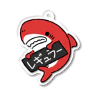 サメ わりとおもいの油種を示すサメ「レギュラー」2 Acrylic Key Chain