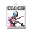 PALA's SHOP　cool、シュール、古風、和風、のGUITAR GIRLS 11 Acrylic Key Chain