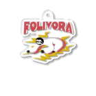 JCHN storeのFolivora（木の葉の食べる者） アクリルキーホルダー