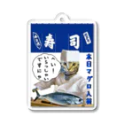 みにゃ次郎のへい！いらっしゃい Acrylic Key Chain