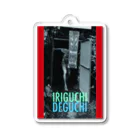 HIMAUTAのIRIGUCHI DEGUCHI Acrylic Key Chain