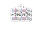 お酒にまつわるエトセトラのアルコール中毒。その2 Acrylic Key Chain