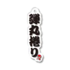 競輪研究の競輪研究公式アイテムです。 Acrylic Key Chain