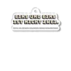 mincora.のEINS UND EINS IST NICHT ZWEI.　by mincora. Acrylic Key Chain