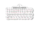 U Libraryの複素環＋英名(有機化学) Acrylic Key Chain