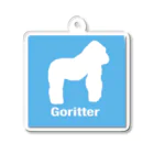 ゴリーメイソンのGoritter アクリルキーホルダー