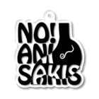 FUNAFUTIのNO!アニサキス Acrylic Key Chain