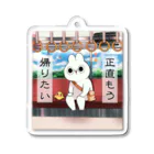 🐰クレイジーラビットの店🥕の憂鬱なウサギ Acrylic Key Chain