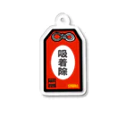 からばく社の医療用お守り(吸着除) Acrylic Key Chain