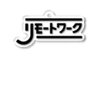 papiko くまさんのリモートワーク　しちゃお　ブラック アクリルキーホルダー