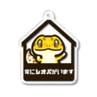 ツク之助の家にレオパがいます Acrylic Key Chain