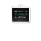 Tokyo Dive Ⅱの配達員のためのアイテム Acrylic Key Chain