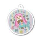 “すずめのおみせ” SUZURI店の花粉症です☆うつりません Acrylic Key Chain