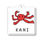 ツナ缶いちご味のKANI Acrylic Key Chain