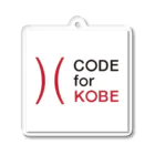 神戸ニシタニ企画のCode for Kobe ロゴアイテム アクリルキーホルダー