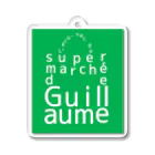Miyanomae ManufacturingのL'éco-sac de supermarché de Guillaume.(ギョームスーパーのエコバッグ) アクリルキーホルダー