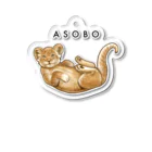 huroshikiのASOBO Acrylic Key Chain