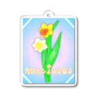 Lily bird（リリーバード）のnarcissus 水仙 Acrylic Key Chain